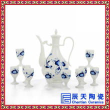 2020陶瓷酒具價格 報價 陶瓷酒具批發(fā) 第3頁 陶瓷網(wǎng)