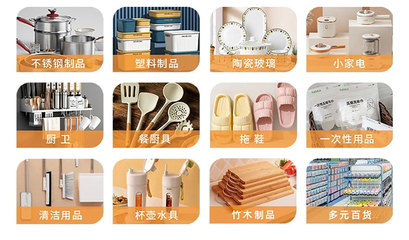 2025潮汕百貨展門(mén)票_時(shí)間_地點(diǎn)