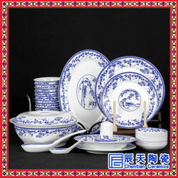 商務禮品陶瓷餐具定做